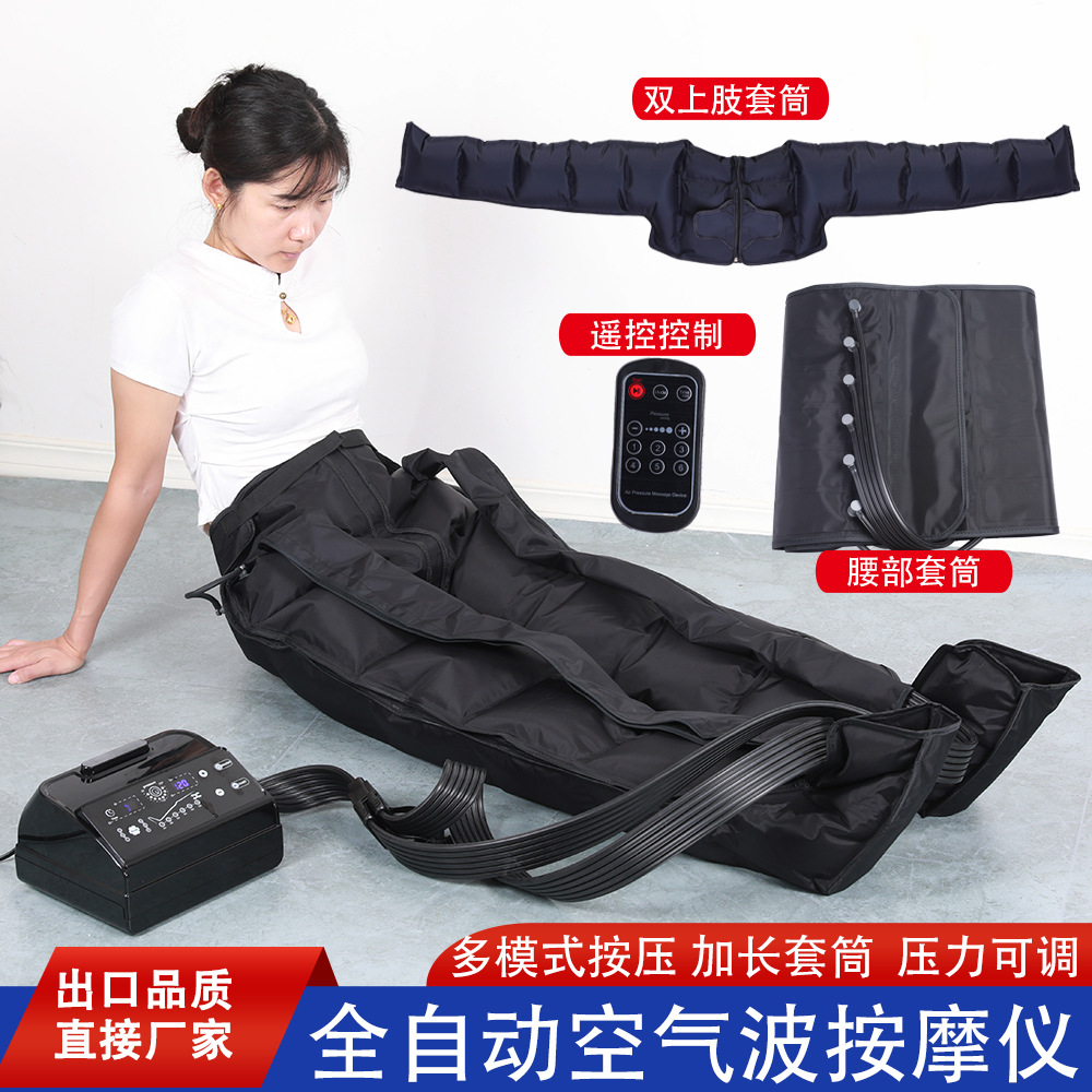 跨境腿部按摩器空气波压力治疗仪理疗医用曲张小腿气压厂家批发