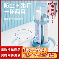 【震え音爆金】うがいコップ家庭用歯ブラシカップセット歯磨き粉歯具歯筒洗面用品棚