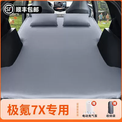 Vehicle-mounted inflatable bed Trunk-Specific Inflatable Mattress, Inflatable Bed - 26-ji-krypton-7x-original-car-customization-anti-slip-non-collapse-inflatable-headrest-elegant-gray-comes-with-air-pump-storage-bag