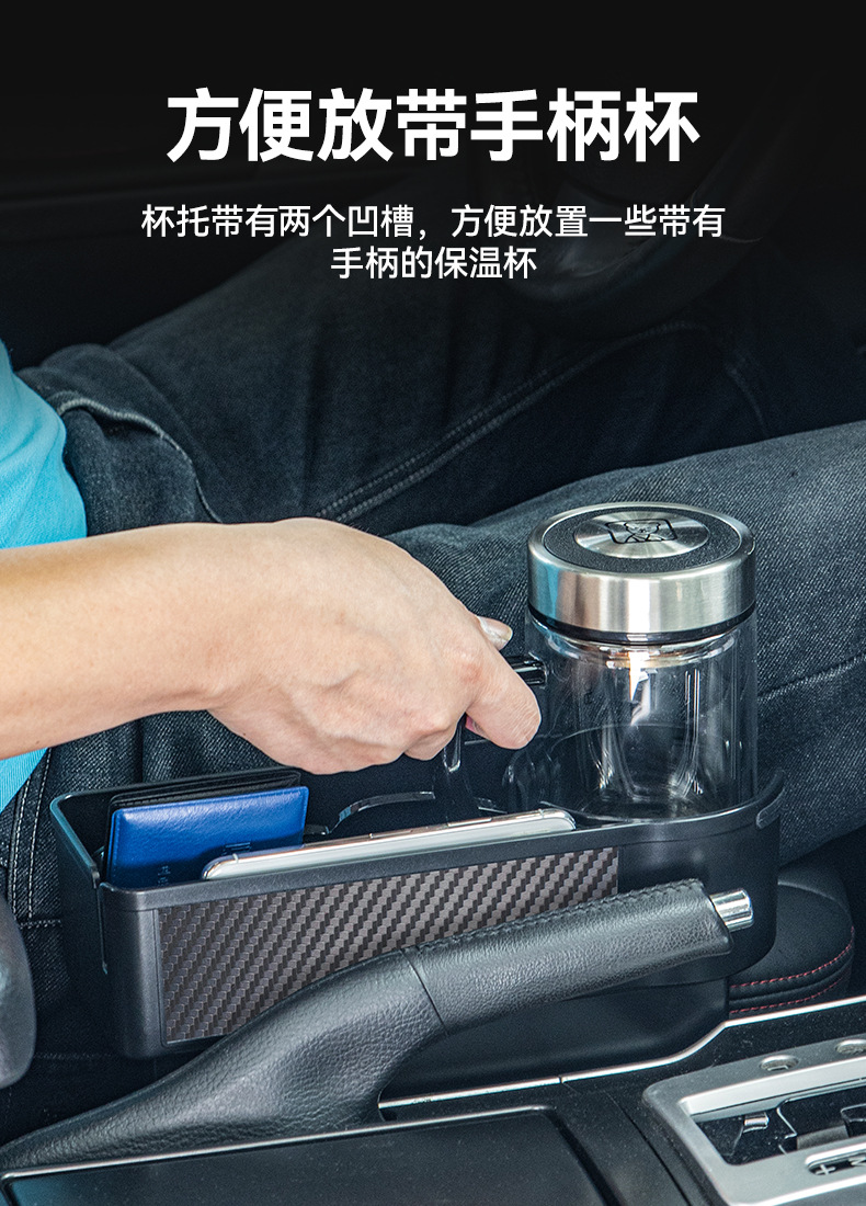 汽车缝隙收纳盒车载杯架置物盒座椅夹缝盒储物盒车用杂物盒详情4