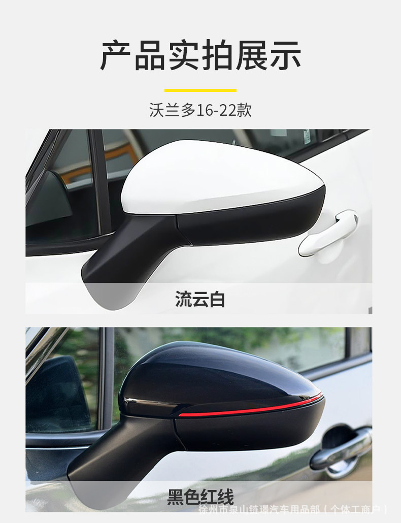 Suitable for Chevrolet Orlando Series 16-22 Models, Rearview Mirror Assembly, Exterior Left and Right Side Mirrors, Reflectors