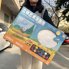 Children's plaster painted toys 3D three-dimensional relief painting white film coloring handmade diy painting art graffiti toys