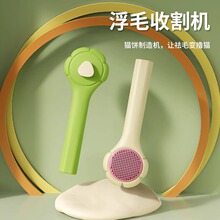 猫梳子狗狗通用去浮毛针梳狗拉毛宠物布偶长毛猫刷毛清理好物按摩