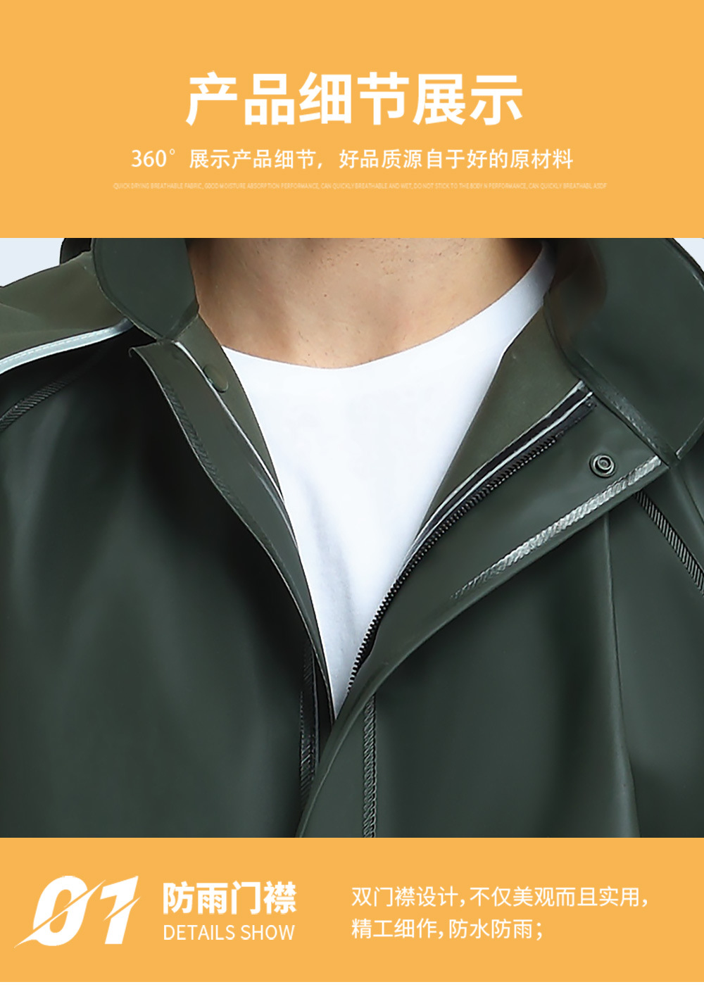 详情页_18.jpg