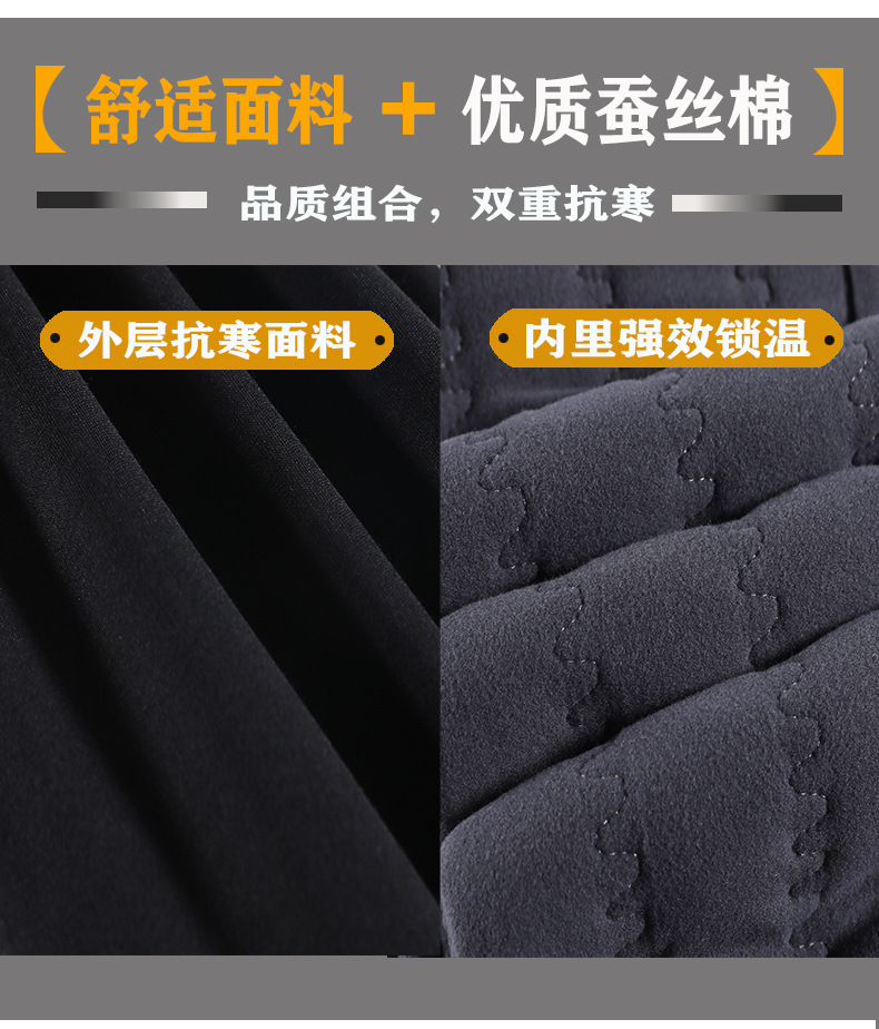 蚕丝棉裤男12_13