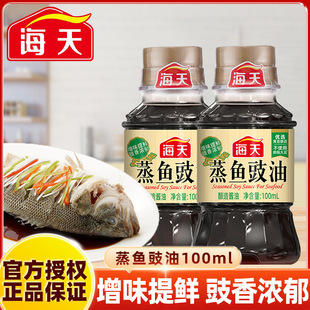 ���l�������~����100ml��������u��Сƿ���ÏN����������~