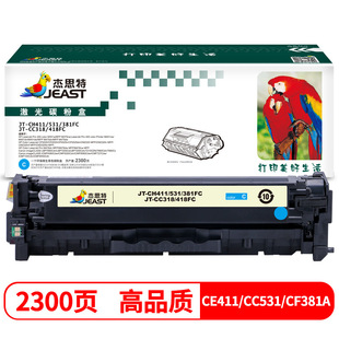 ��˼�� JT-CH411/531/381FC��ͨ�ð棩 2300� �m��HP Pro 300 co