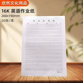 复写纸;其他办公用纸;画纸、画布