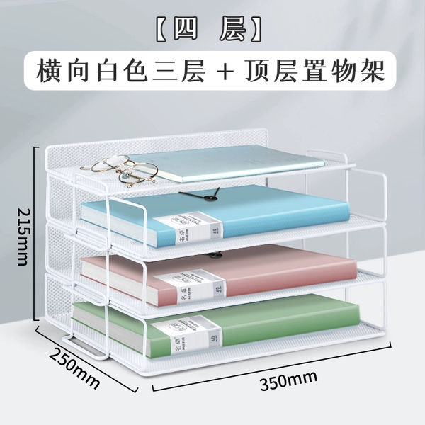 【Fourth floor】Three-layer horizontal white layer_top grid storage rack