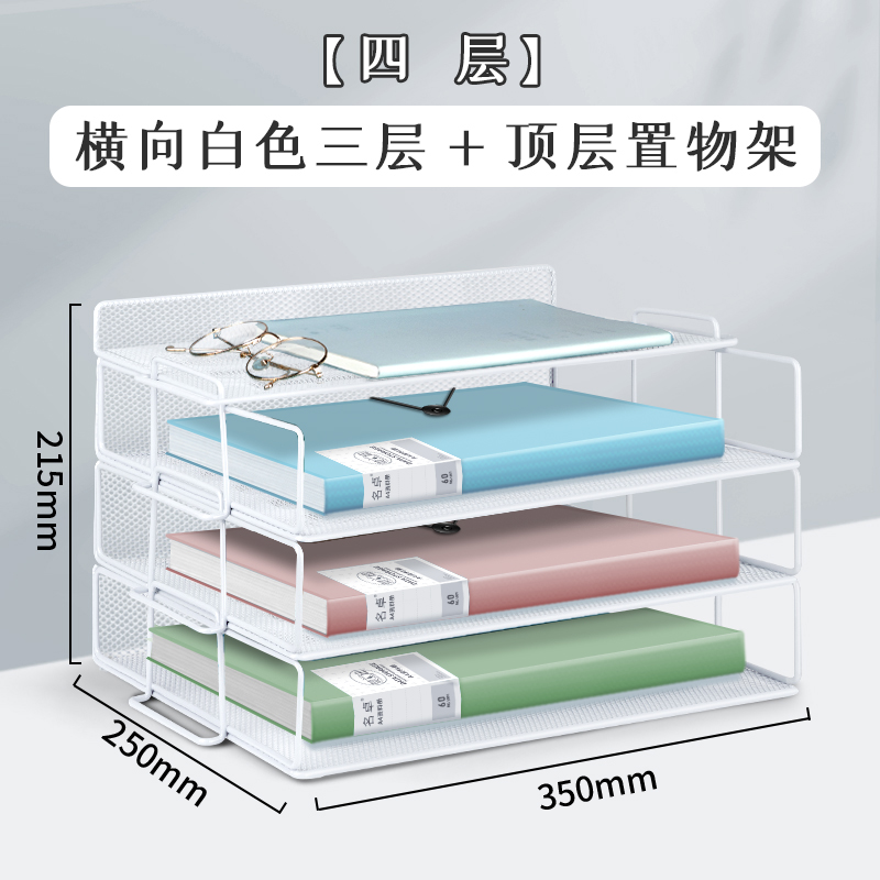 [4층] 가로형 흰색 3단_상단 수납선반