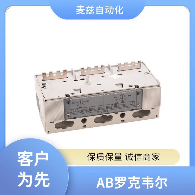Allen Bradley ROCKEWLL 封闭起动器 模块 全新 1485C-P30N5-M5