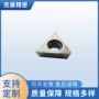 硬质数控挤压工艺高光刀