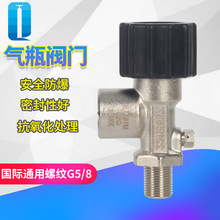 ƿ�^�y ������ˮ������ƿ�ڳ����DС�B���y�T��� G5/8 M18*1.5