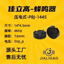 ѹ����Դ1445�ž�7.5�����������С�Ͳ�������ҽ������������