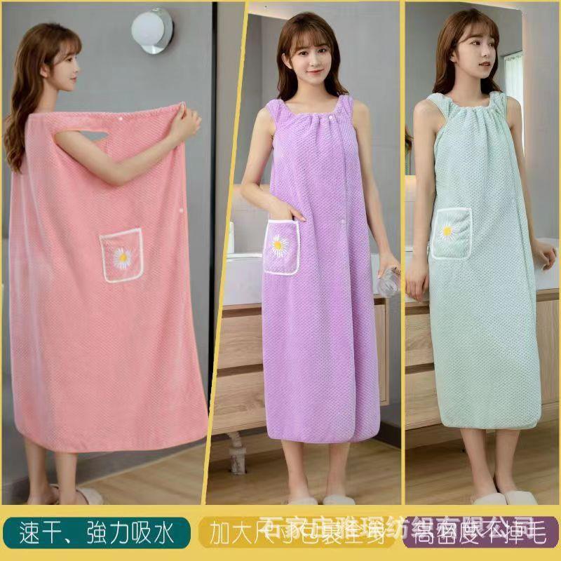 목욕 타월 착용 및 포장 성인 목욕 타월 여성 목욕 스커트 목욕 가운 여성의 물 흡수성 빠른 건조 여름 추천 산호 양털 원피스