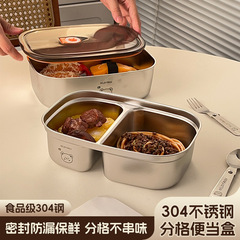 シンプル304ステンレス果物弁当箱学生サラリーマン分格密封弁当箱食堂弁当箱