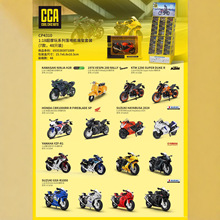 彩珀CCA1:18川崎H2R雅马哈本田小比例合金摩托车玩具模型桌面摆件