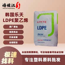 LDPE 컯W 260GG 801YY ͸Ĥ͉ϩPEԭw