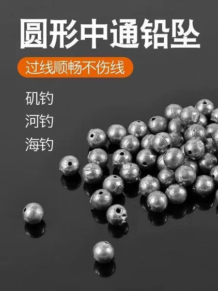 Round Hollow Lead Sinker for Fishing, Long Casting, River Fishing, Sea Fishing, Rock Fishing, Raft Fishing, Running Lead, Hollow Ball-Shaped Anti-Bottom Fishing