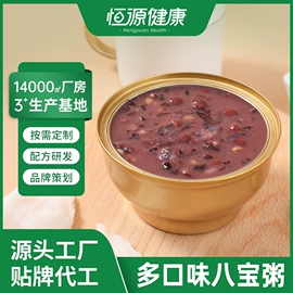 方便粥类;鱼胶/花胶;其他滋补