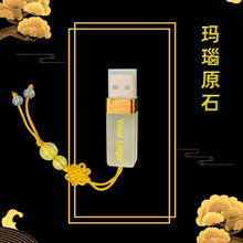 Ȼʯ^UP 跽΄YƷUSB 羳ֱ¿؛Դ