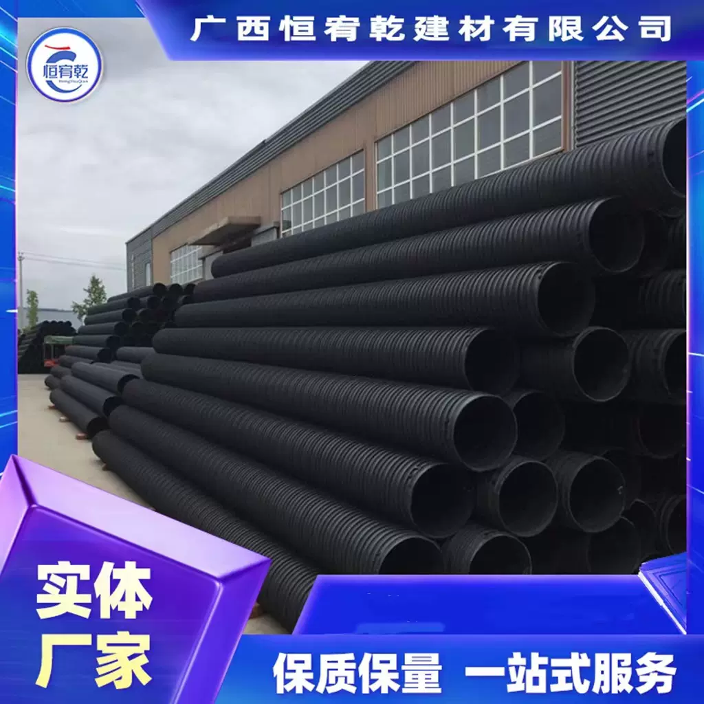广西南宁柳州hdpe塑钢缠绕管厂家dn600管道排污管专用大口径