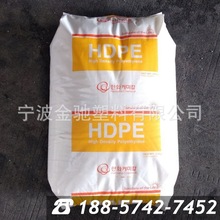 HDPE 韓國韓華 CHNA-8380/HD7390 低壓聚乙烯 電線電纜 注塑等