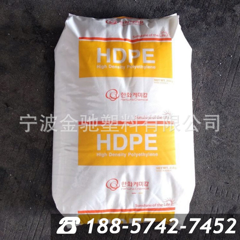 HDPE 韩国韩华 CHNA-8380/HD7390 低压聚乙烯 电线电缆 注塑等