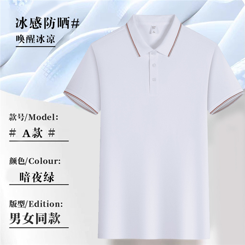 Trajes de trabajo corporativos con collar rayado camiseta de manga corta camiseta cultural camiseta publicitaria impresión logo bordado polo personalizado