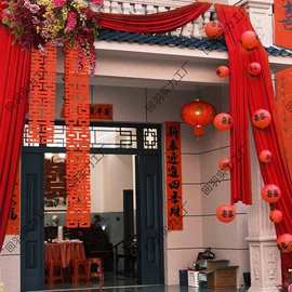 农村结婚院子装饰庭院布置别墅布幔订婚婚礼长条喜字拉花红色灯笼