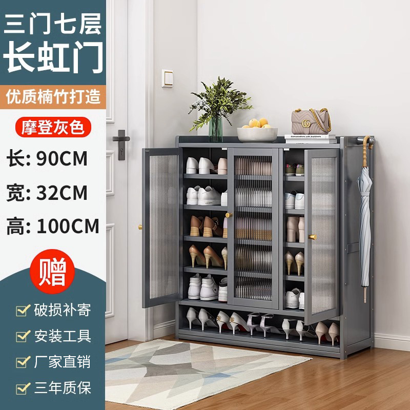 鞋柜家用门口鞋架子收纳神器省空间简易室内好看防尘宿舍出租屋用|undefined