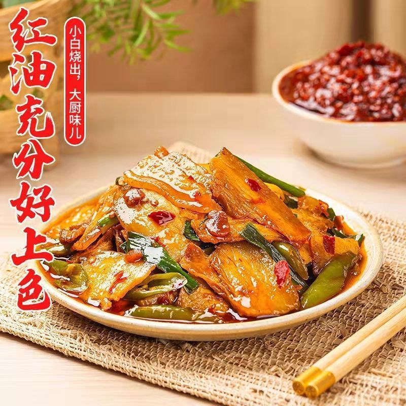 本物の彼県豆板醤赤油豆板醤 1000 グラム豆板醤四川料理ケータリング調味料家庭用調味料卸売|undefined
