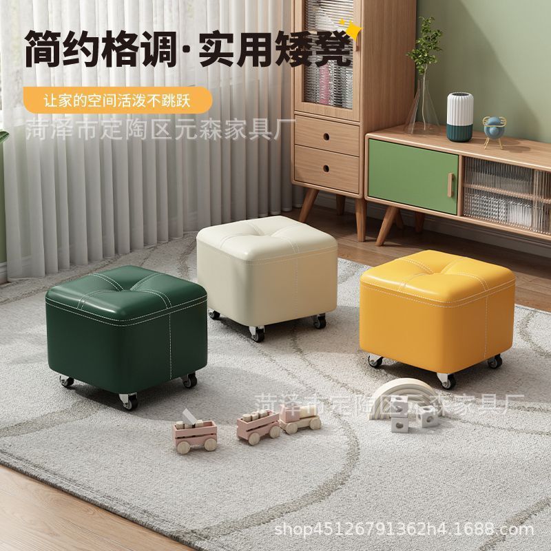 Small Stool for Home Use in the Living Room, Mobile Low Stool, Sofa Stool with Soft Cover, Shoe-Changing Stool with Silent Swivel Wheels, Children's Stool with Soft Cover