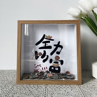 Creative Photo Frame Hollow Piggy Bank Coin Commemorative Coin Banknote Stub Storage Box Collection Display Storage Box Wholesale