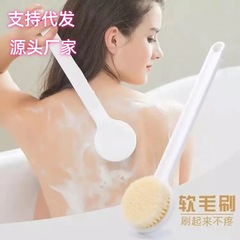 お風呂ブラシお風呂ブラシ日本式の長柄のお風呂ボールの柔らかい毛の背中のお風呂の神器のブラシ