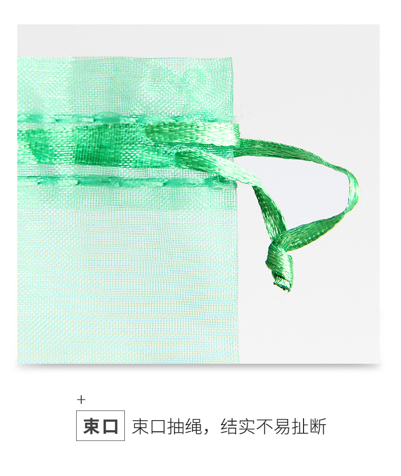 纱袋--_05
