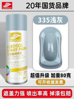 Black and White Automatic Spray: Avtomobil boyası - light-gray-450mlbottle