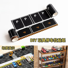diy���ͣ܇λ�N����·��ͨ��·��ͯ����OӋ�ֹ��z��܇ģ�ռ{