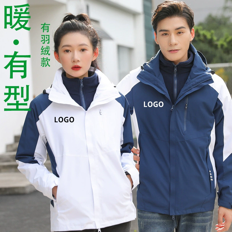 Charge Одежда с принтом логотипа Рабочая одежда Команда Съемное пальто пуховик на флисовой подкладке Теплая осенне-зимняя одежда для мужчин и женщин