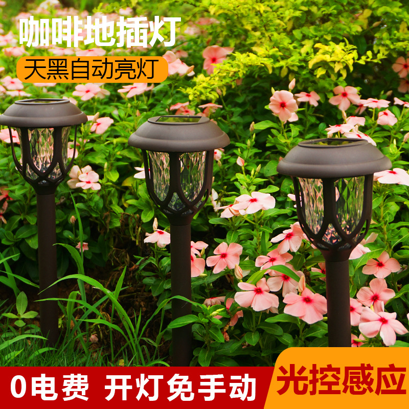 太陽能草坪燈小夜燈插地燈戶外防水小院子裝飾花園別墅庭院燈路燈