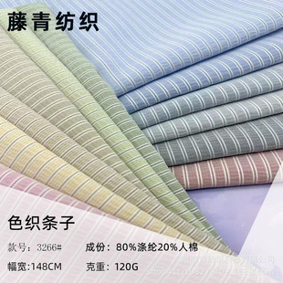ɫ���l�y�r������120g�p�����m͸���B��ȹ���e���חl�Ӳ��M�l�y