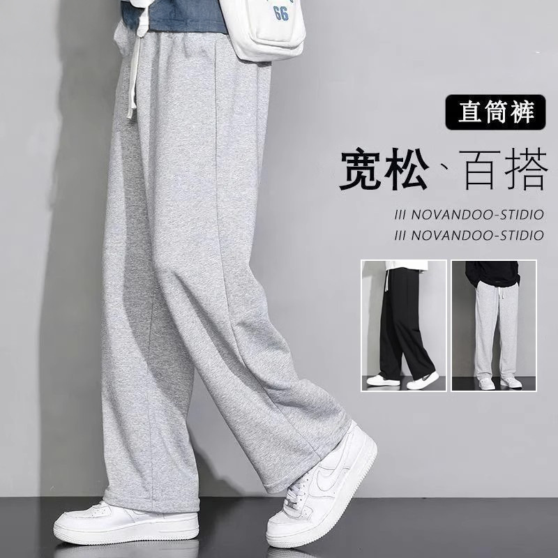 Cross-border solid color casual pants for men, spring and summer loose versatile sports pants, versatile straight wide-leg trendy long pants Cross-border solid color casual pants for men, spring and summer loose versatile sports pants, versatile straight wide-leg trendy long pants