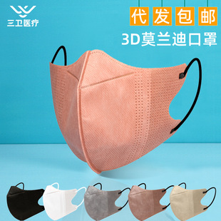 Wholesale new net Red Tide people high color value adult sunscreen mask Morandi color 3d stereo mask a Postage