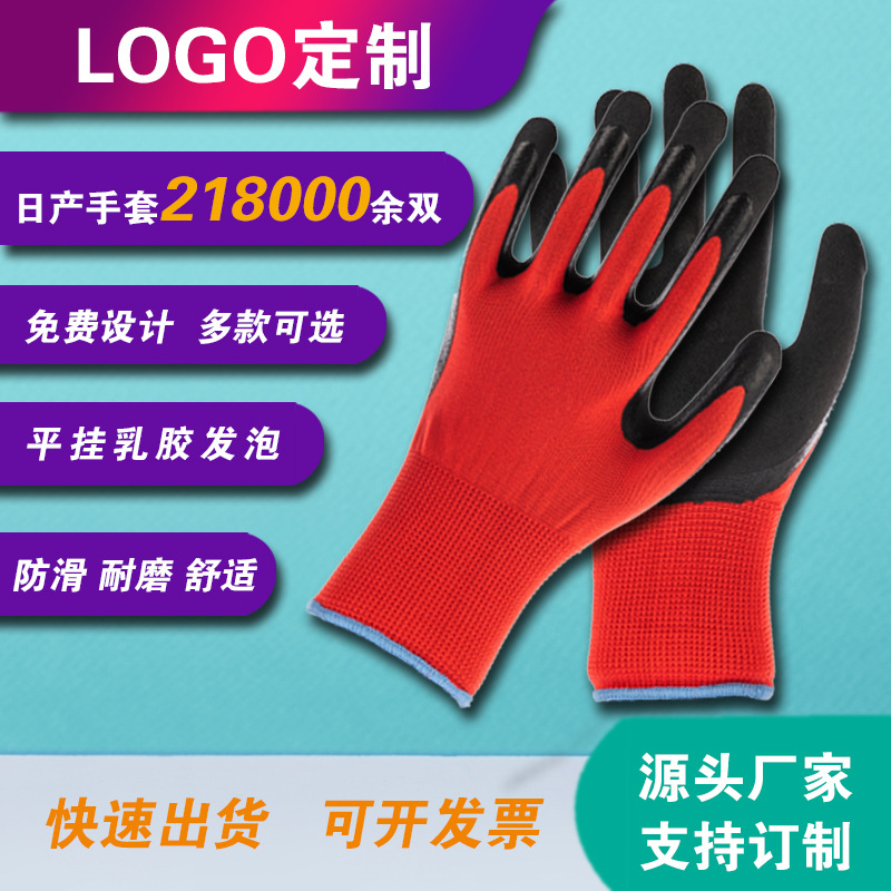 波浪纹手套主图