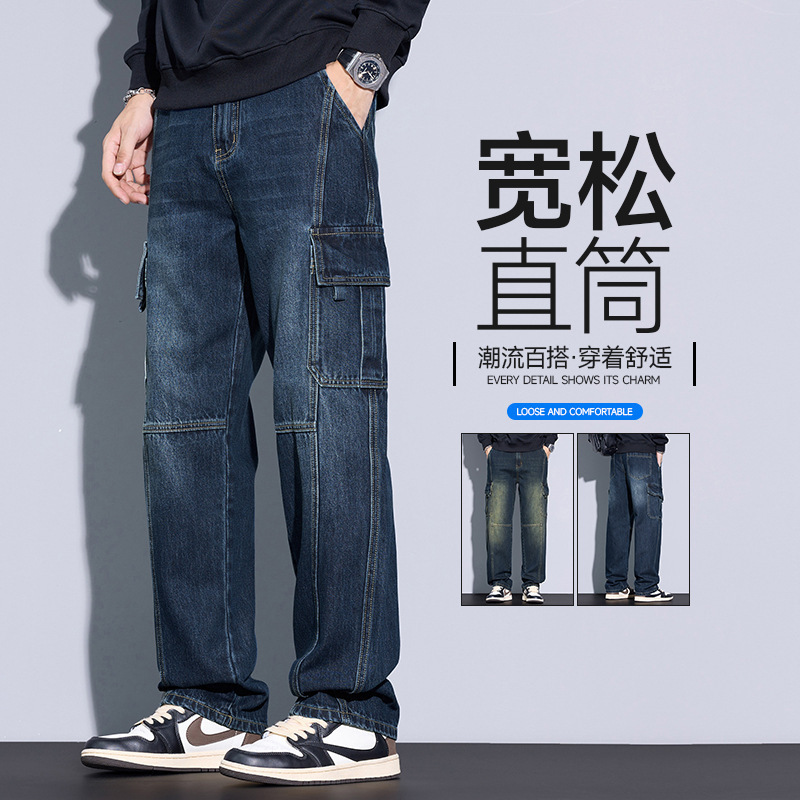 Four Seasons American Workwear Jeans for Boys New Multi-Pocket Retro Nostalgic Loose Trendy Brand Straight Trousers High Street