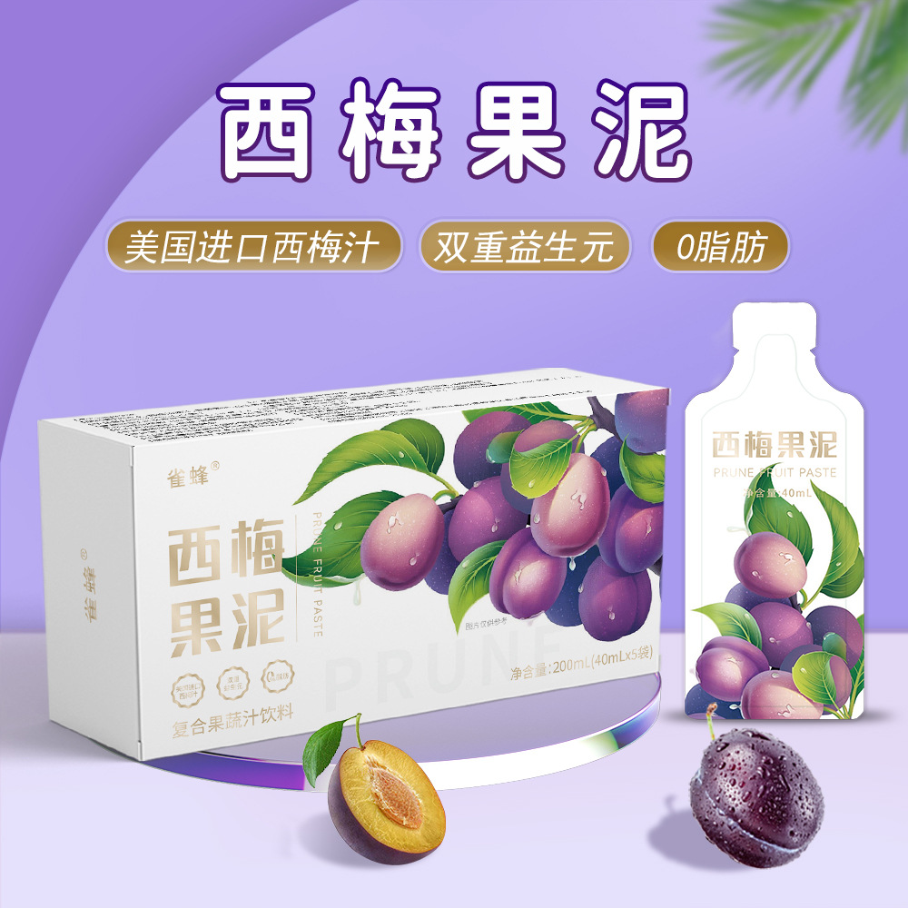 西梅果泥主图-6.jpg