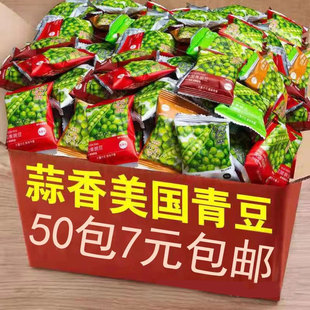 �S�������ඹ�㶹С���b��؛ɢ�b��λ��ǰ��ʳ���eʳƷ���l���]qd