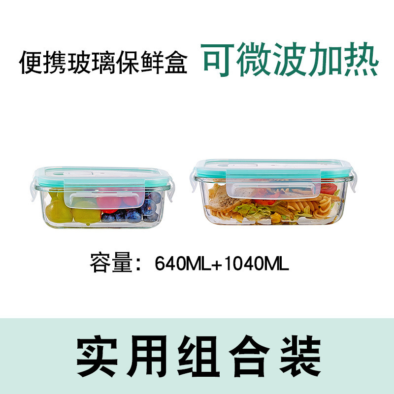 従業員や学生向けの新しい長方形のガラス製鮮度保持弁当箱、電子レンジ対応のLekou高ホウケイ酸ガラス製弁当箱|undefined