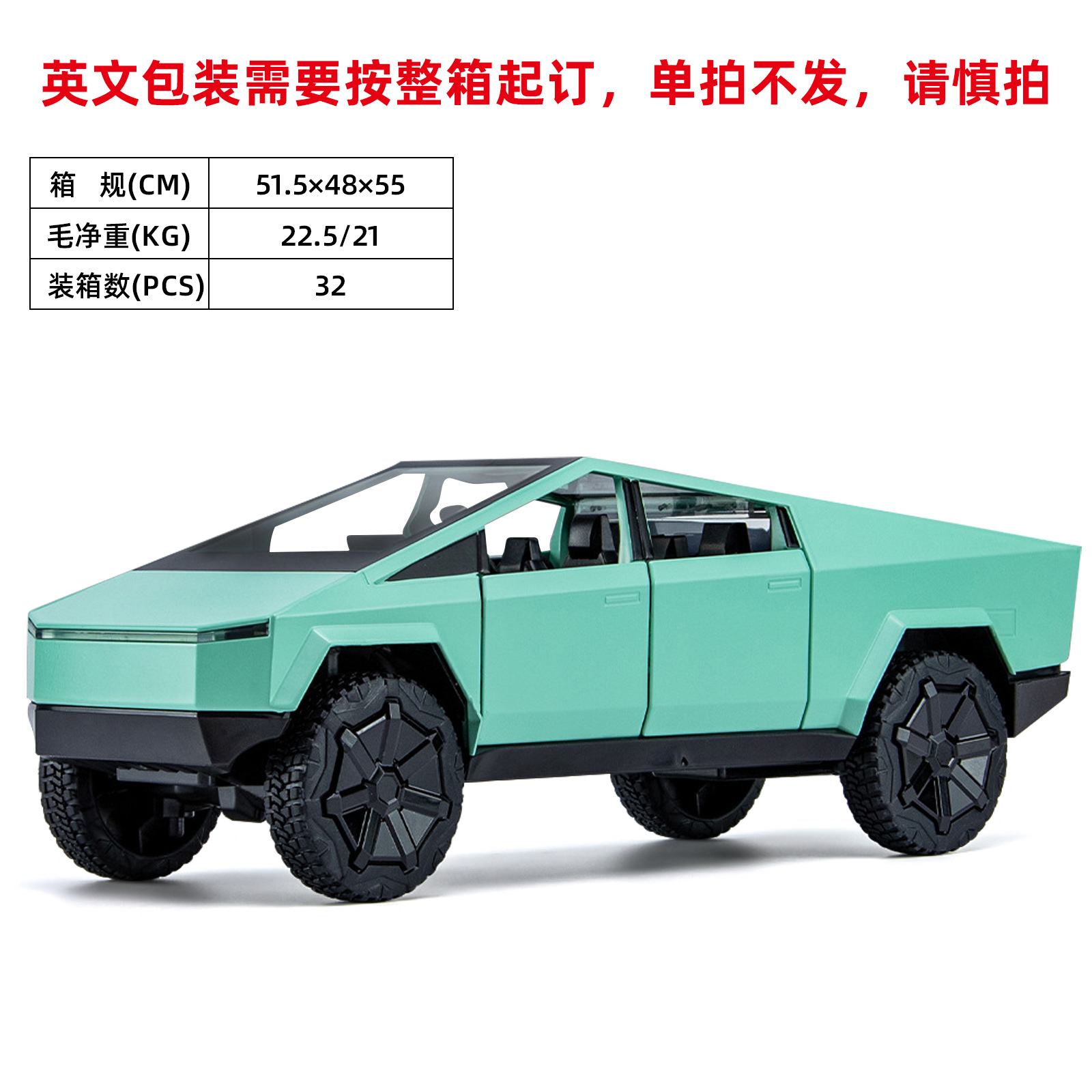 (Caja de ventana) 1:24 aleación grande modelo de camioneta Tesix simulación puerta de apertura trasera decoración de automóvil todoterreno