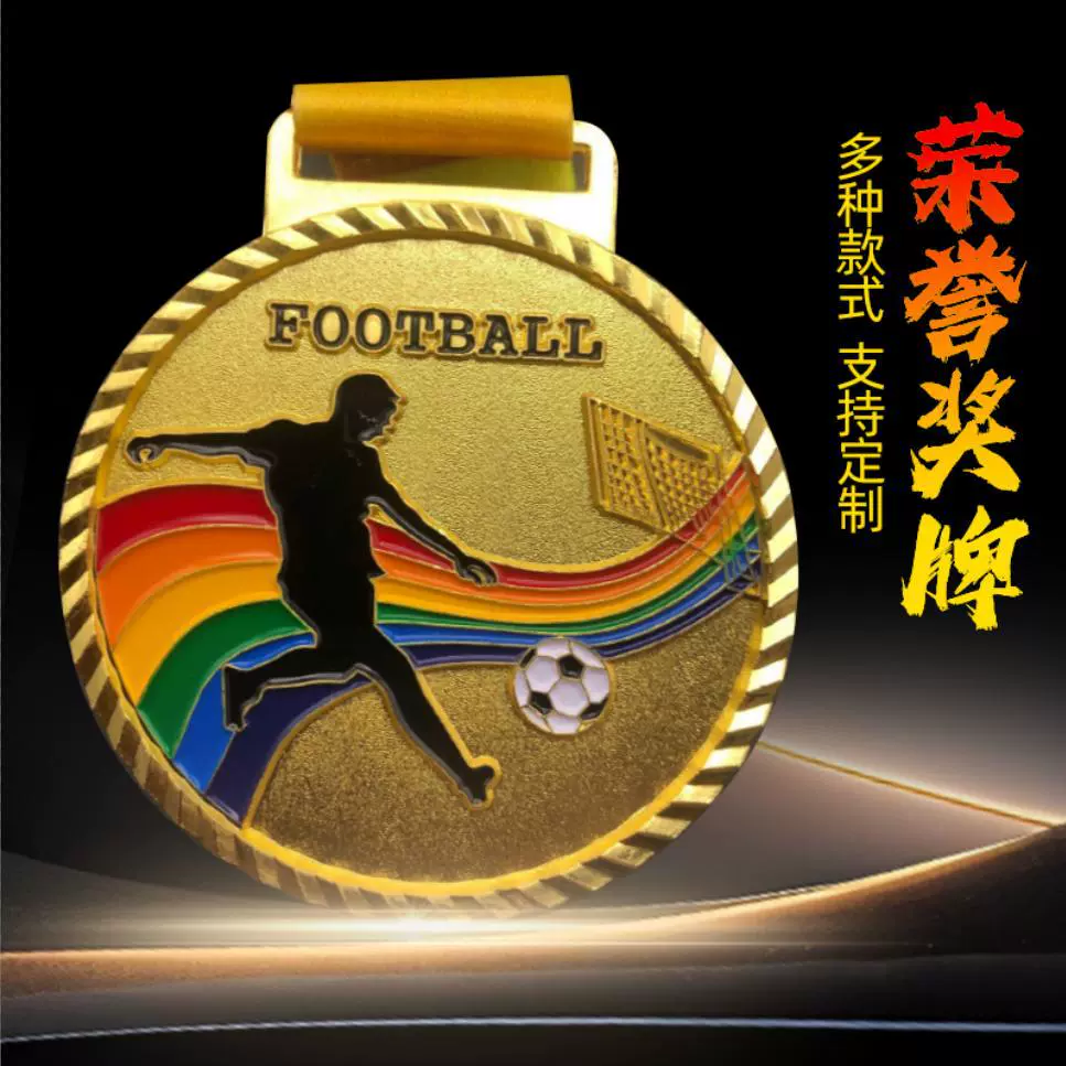 Марафонские медали золотые, серебряные и бронзовые, медали для футбольных и баскетбольных игр, почетные металлические памятные медали с возможностью персонализации